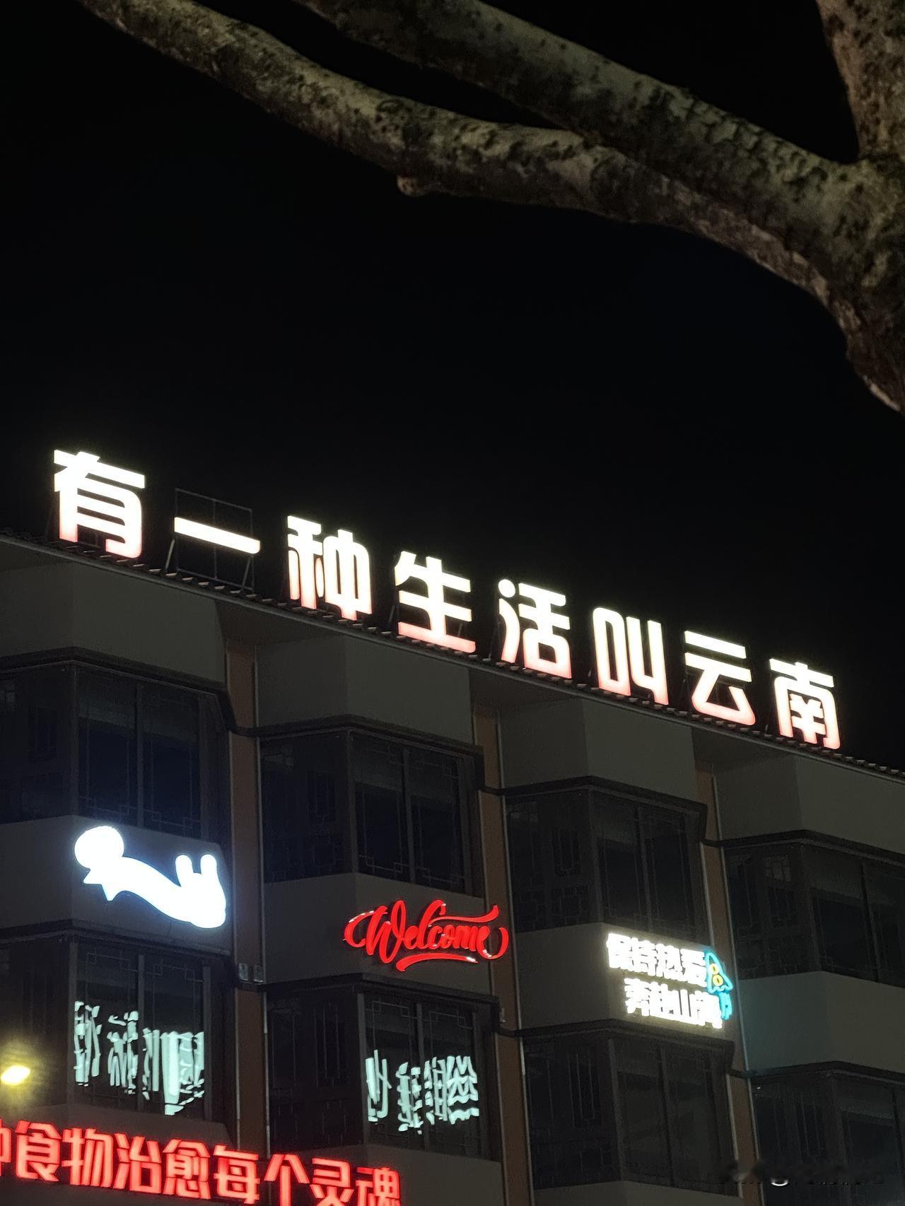 情商，其实没那么玄乎。
就是说话，让人听着舒服，
做事，让人心里暖和，
做人，让