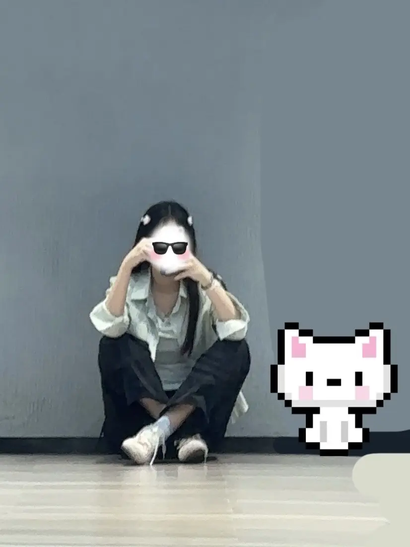 今天穿什么