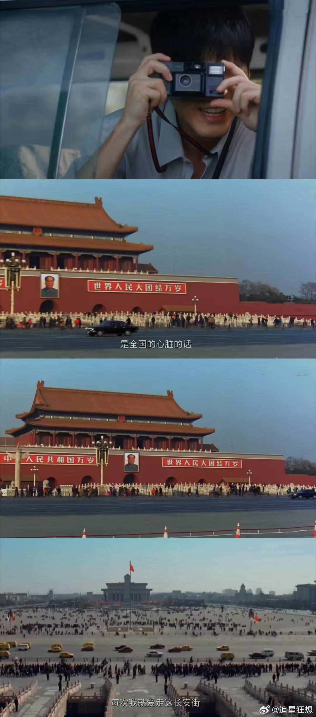 冬去春来北京到底有谁在啊 看完冬去春来想连夜去北京 北京到底有谁在啊？《冬去春来