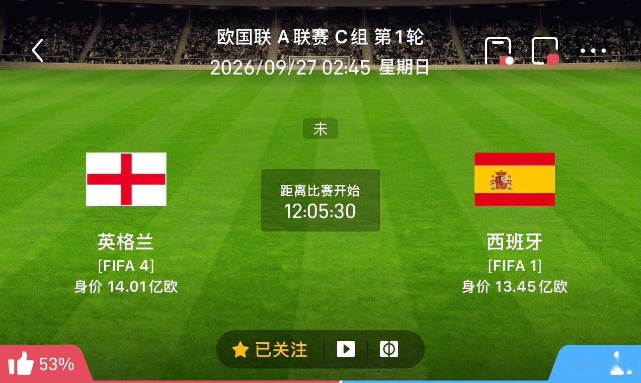 🔥欧国联焦点前瞻｜英格兰vs西班牙：温布利再碰面，三狮军团能否扛住世界冠军的控