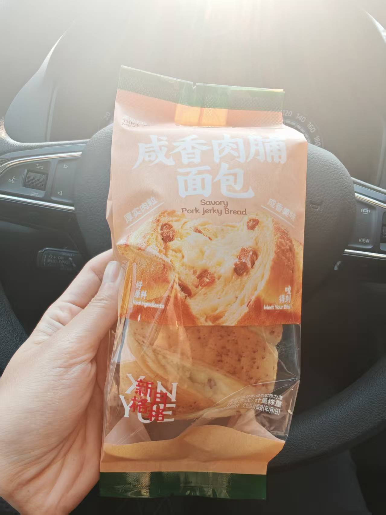 好想来测评新月格格咸香肉铺面包，淡淡的咸味，肉丁香，沙拉酱增强口感推荐 