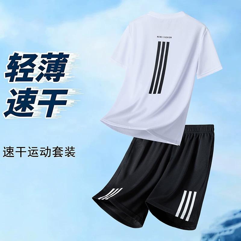阿迪达斯这套不下300块了，国产平替两件套不到20搞定，夏天减肥暴汗可劲儿造就是