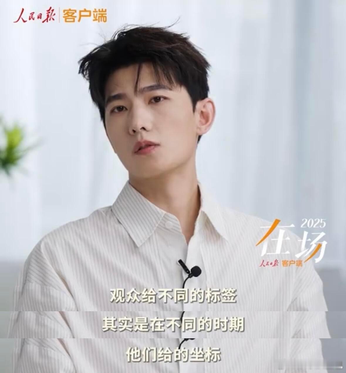 杨洋走过18年的演员之路 在更新很快的演艺圈站稳，杨洋不靠颜值红利，坚持打磨演技