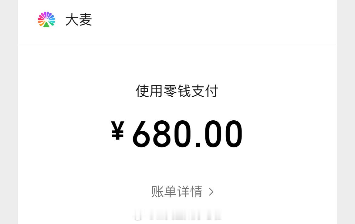 气死我了！！！ 