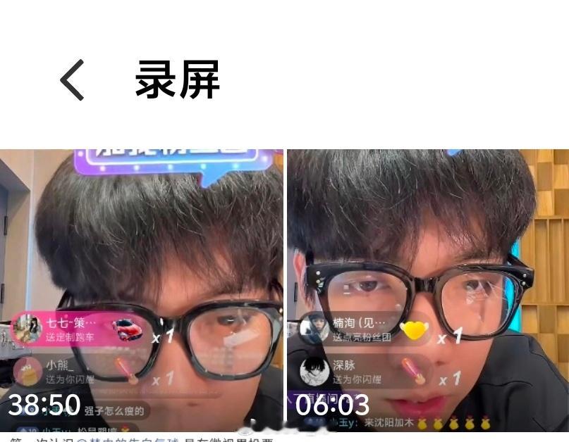 好长的时长啊 没有想剪的欲望 我还是很难受 想睡觉 