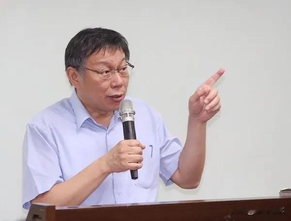 民众党主席柯文哲首次表达傅崐萁访问大陆的看法！
     国民党“立院”党团总召