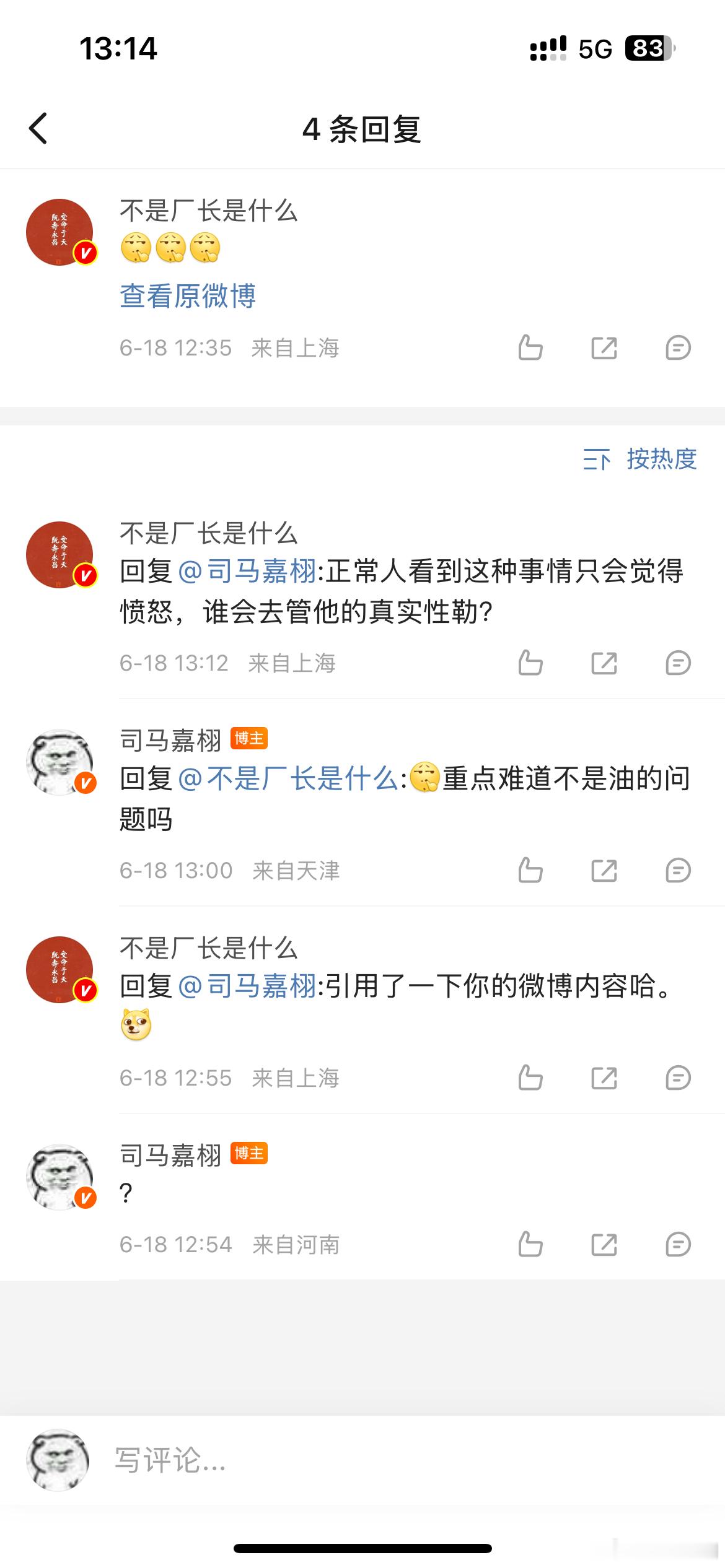 我寻思我说的不是有油没电吗，怎么能扯到一致性的，看不懂…… 