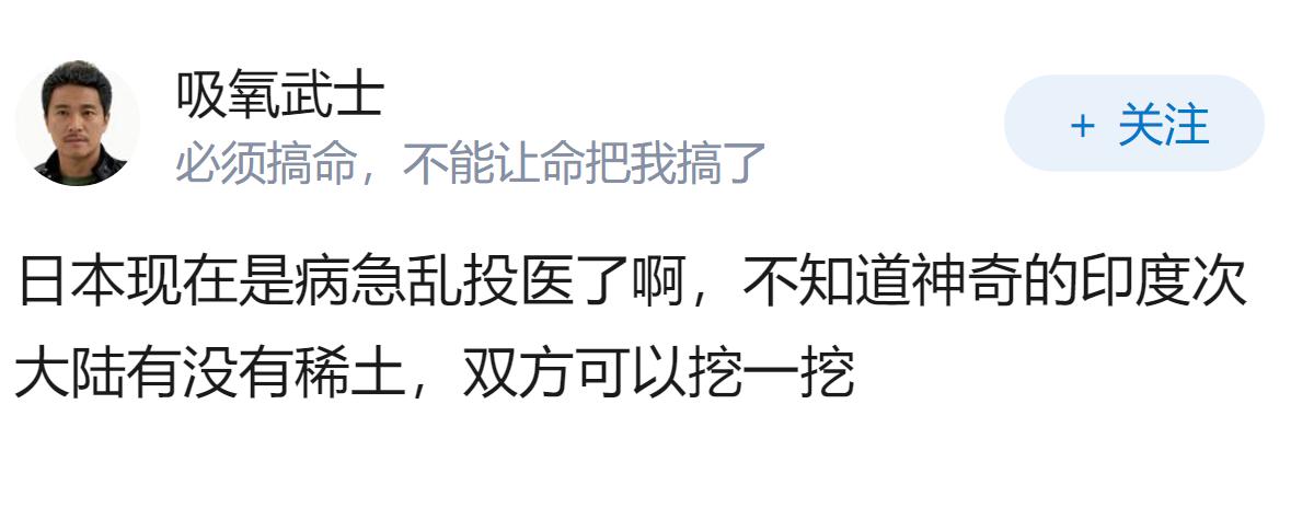 莫迪称印度拟十年内从日本获 10 万亿日元投资，将对印度经济带来哪些影响？