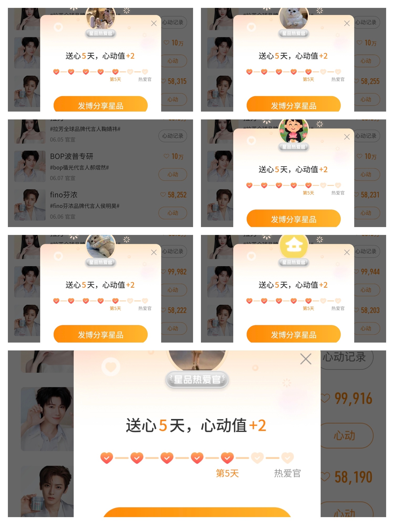 鞠婧祎鞠婧祎阿黛 6.9星品 