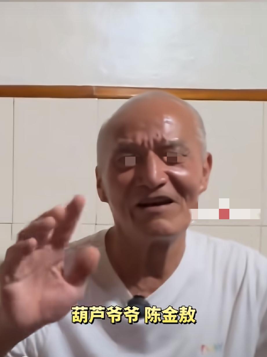 绍兴葫芦娃爷爷回应“为什么提前摘下葫芦”的原因:来的人越来越多，既要保证游客的安