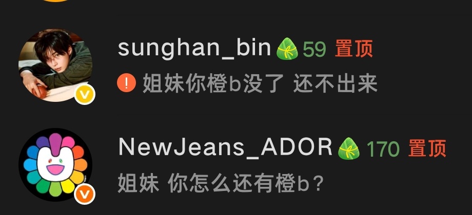 分享图片 