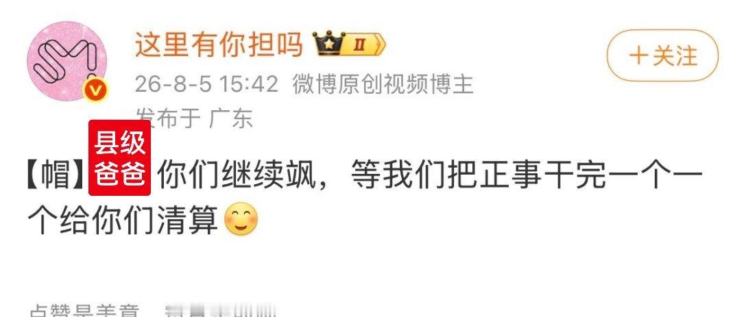 有谁看懂这群脑弱吗？真是好吓人好害怕哦