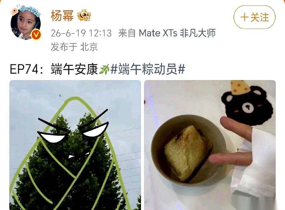 一颗从破碗里硬生生挤出来的绿芽，正冲着这个操蛋的世界比“耶”。
你敢信？
这不是