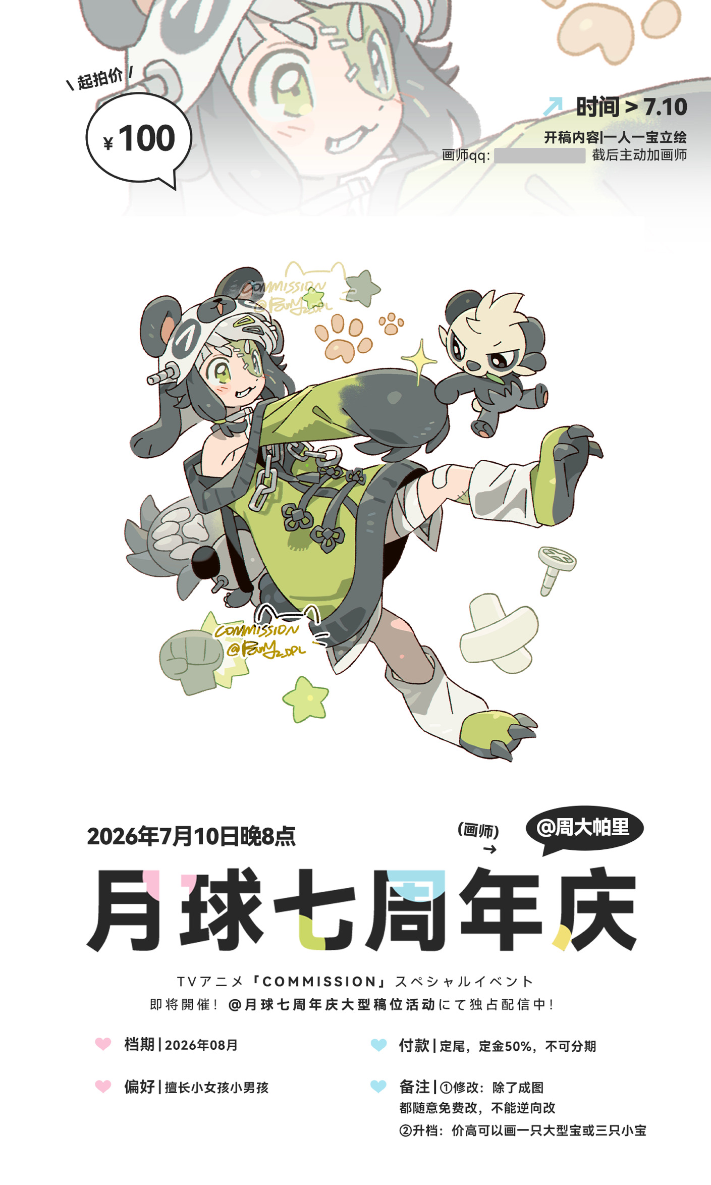 哈喽哈喽地点：在9591年7点36分82秒，我们登录了月球新站 