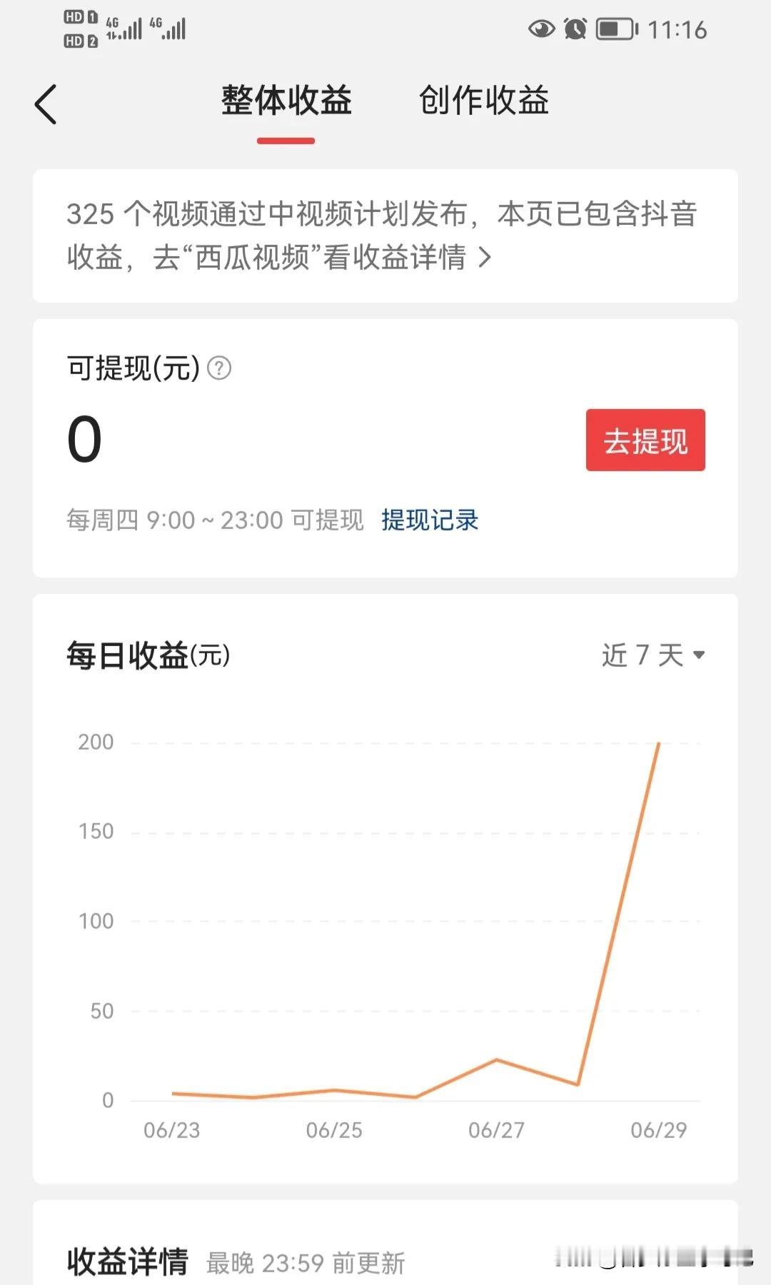 掬一缕清风拂心田，让风儿吹散阴云和雾霾，让天空上少一些郁闷和忧伤，让时光多些通透