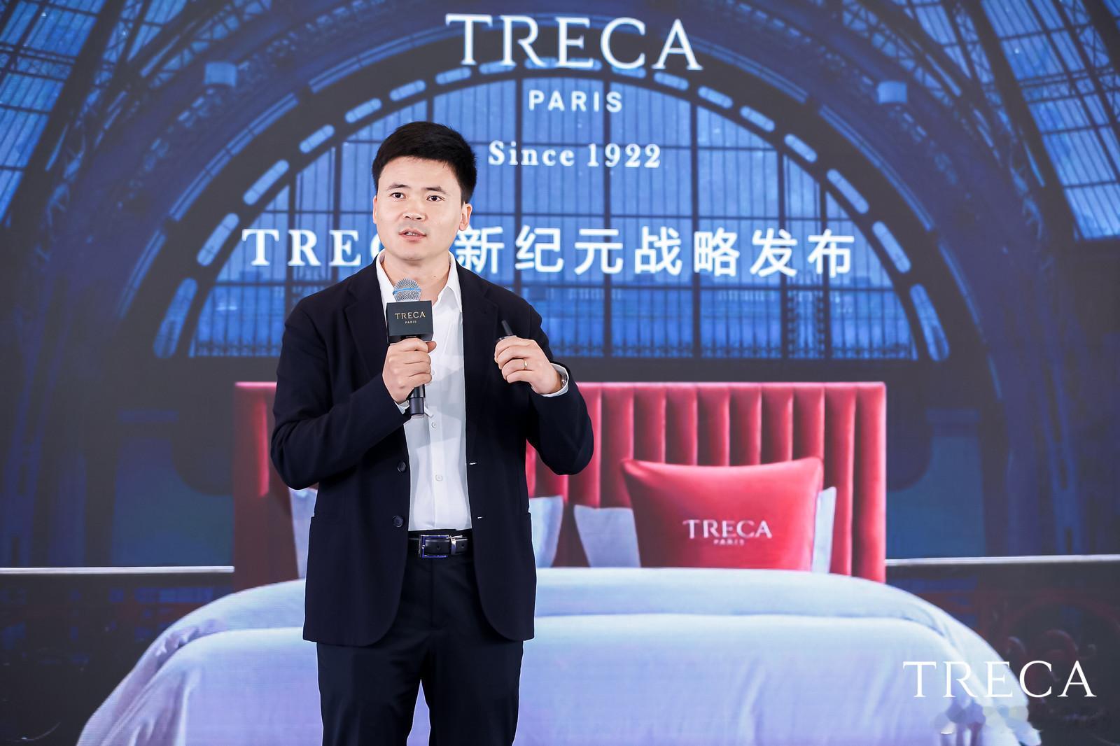 崔佧TRECA11月5日新品发布会，价值490万的床王奥古斯汀美出新高度！张兰女