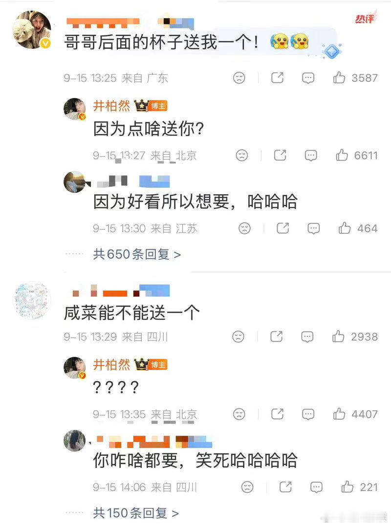 井柏然发ins是不是怕破产 他有钱有闲还有手艺，我只有外卖和微波炉。同样是人，差