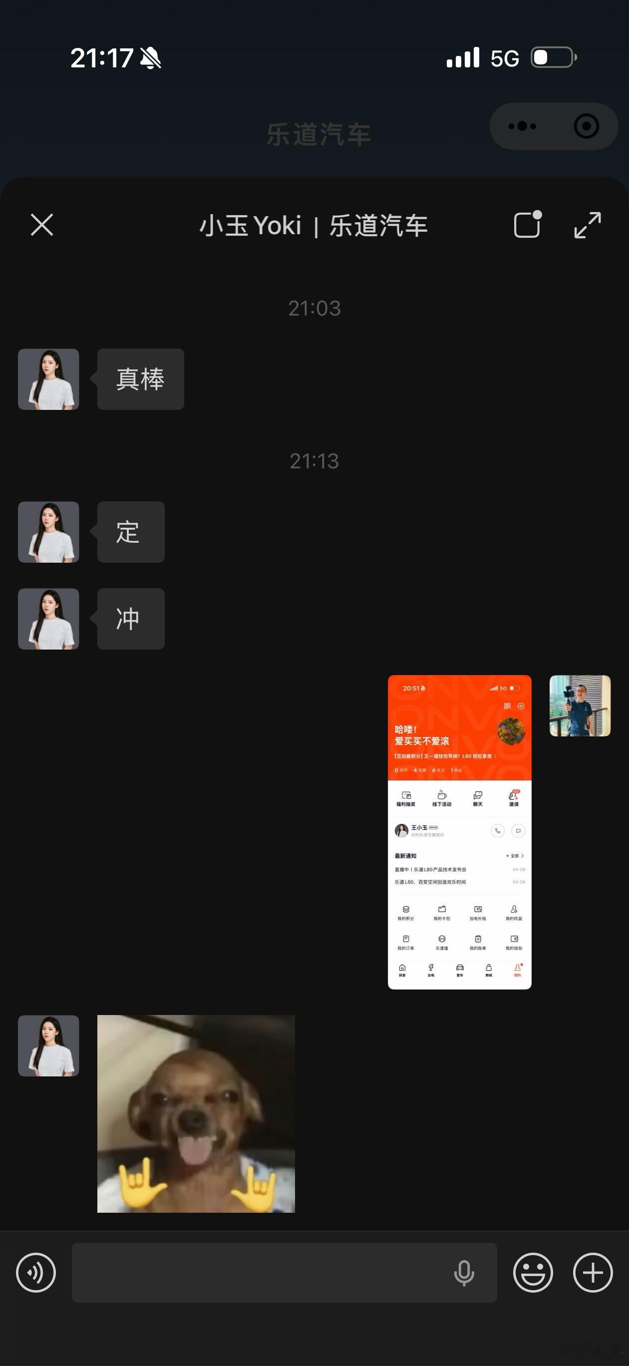乐道L80 预售价格24.58万！包含85kWh电池，这就意味着BaaS价格15