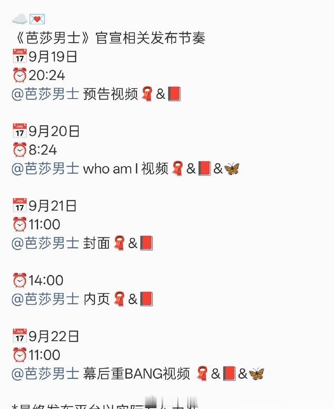 李昀锐新杂志来了 李昀锐新杂志来了！《芭莎男士》预热节奏🈶一把子期待了！[go