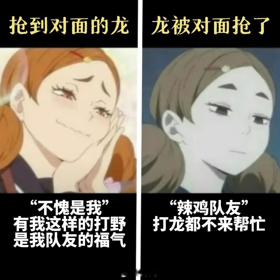 与其反省自己不如责怪别人#王者荣耀龙年春节# #王者荣耀[超话]# ​​​