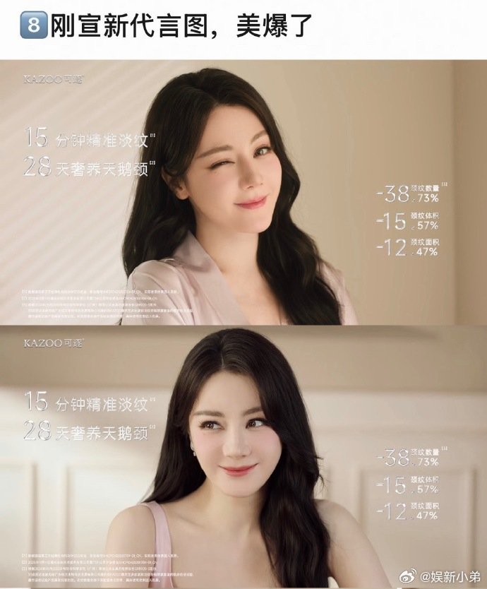迪丽热巴新代言物料引发热议，你觉得如何？迪丽热巴陈飞宇同框被吐槽有年龄感