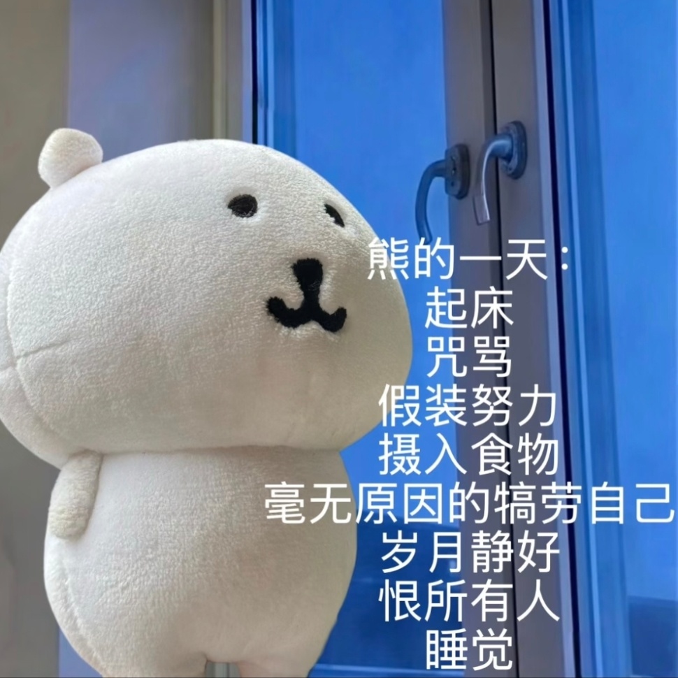 萌物中的萌物 萌物中的统治者 萌物之主 萌物的终结者 萌王 萌师 萌神 压倒性萌
