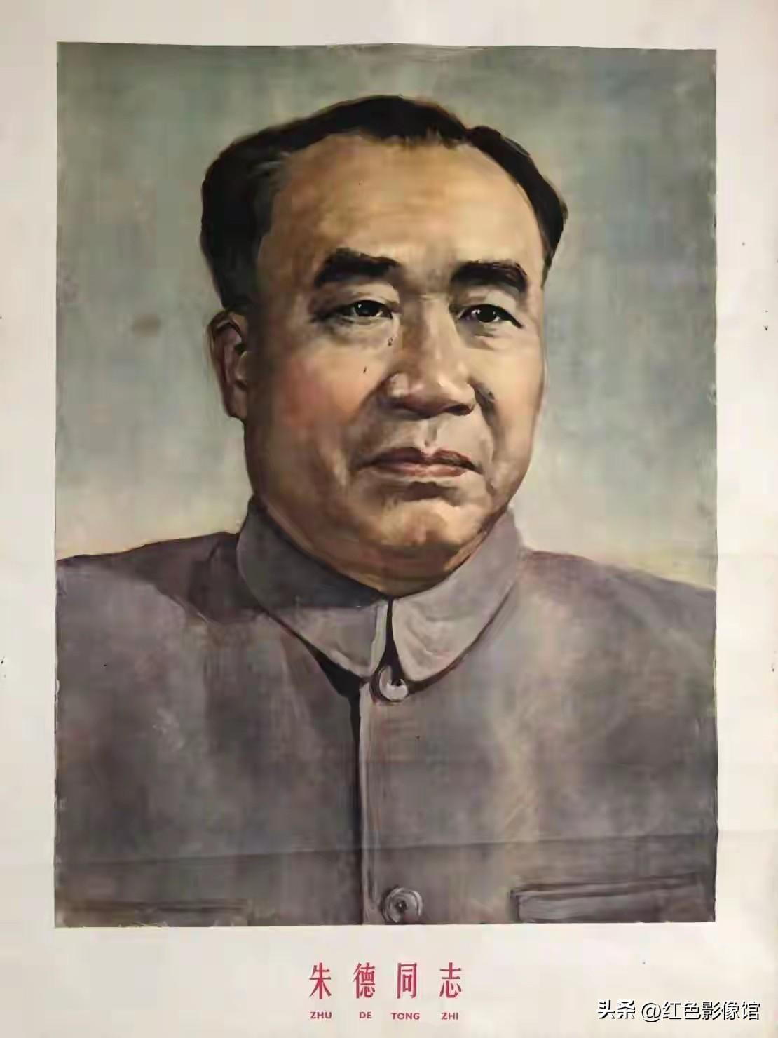 为朱总司令比心[比心][比心][比心][比心]点赞👍🏻👍🏻👍🏻👍?