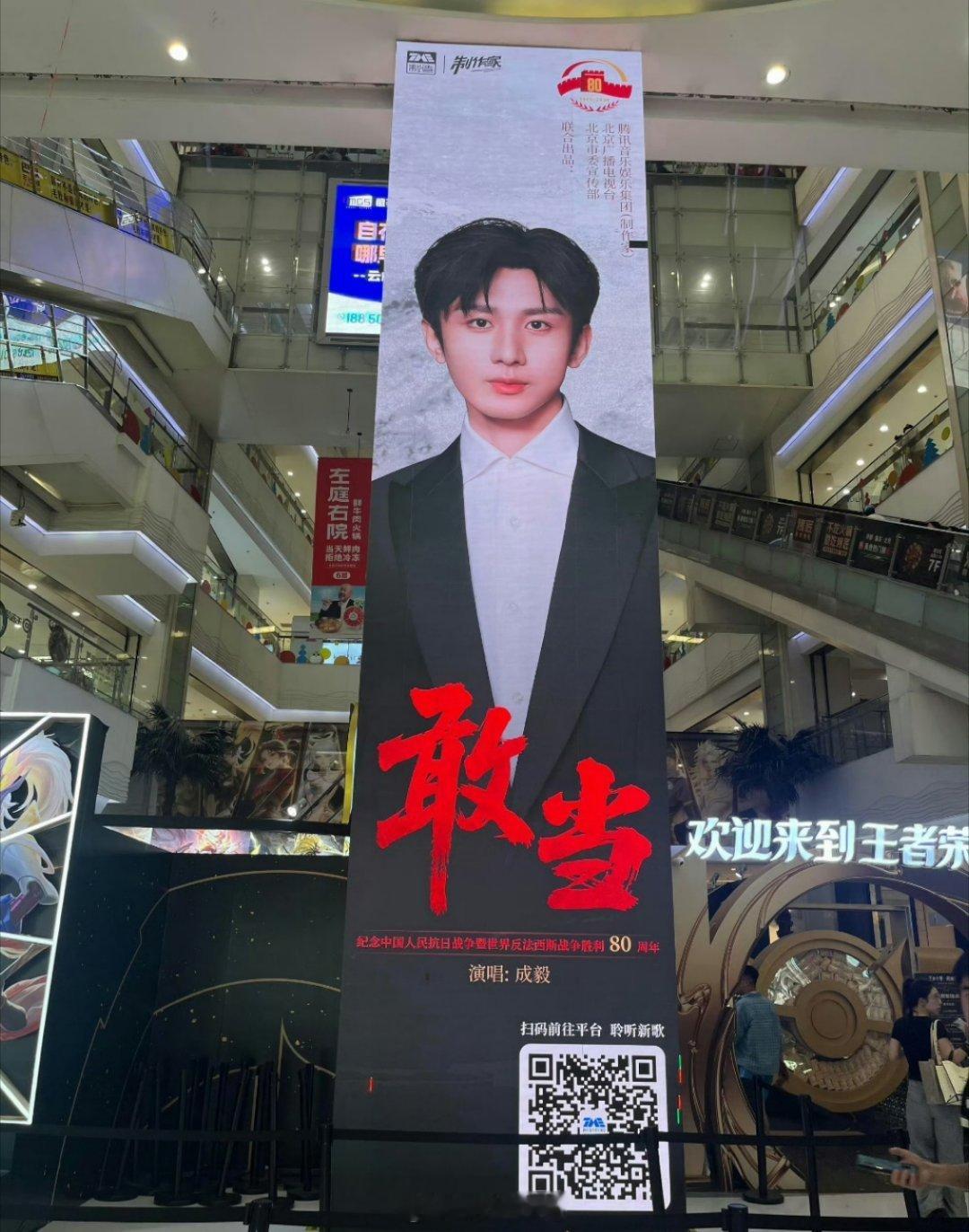 成毅《敢当》地广大屏 简直就是正气的化身 ​​​
