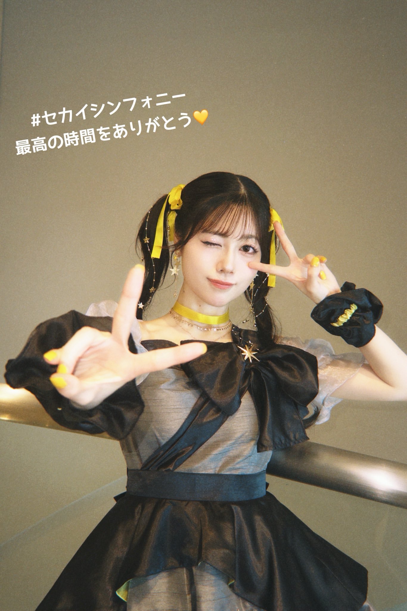 礒部花凛
