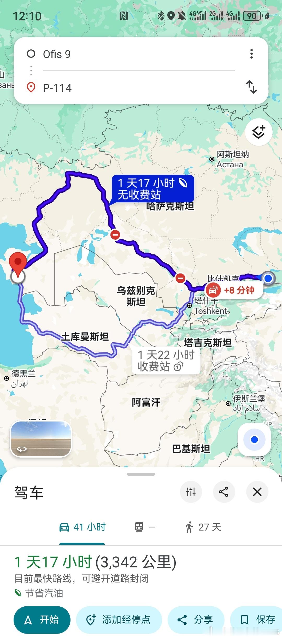 哈萨克斯坦还是很大的，发现和高中同学都在哈萨克斯坦想碰个头，一看三千多公里，算了