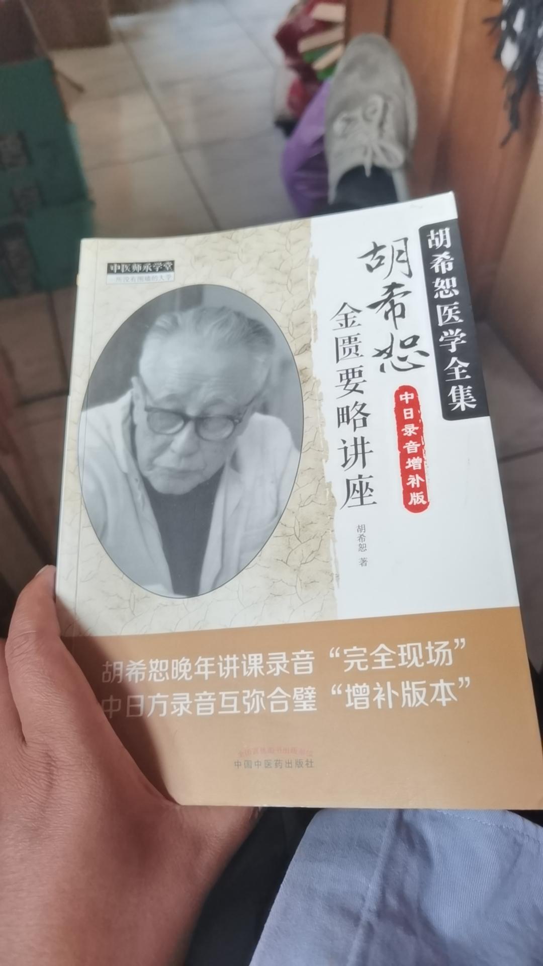 水气病，你可不要小看它，到头上就头晕目眩，到胸中，会闷，满，痛，心慌，咳嗽，气喘