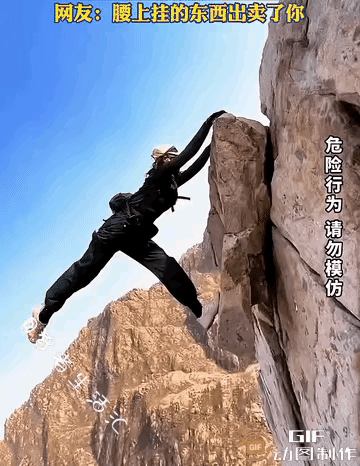 视角一变真相大白，所以看问题不妨多角度、多方面去了解，不要着急下结论。