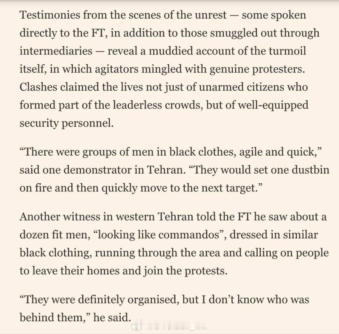 英国《金融时报》采访了伊朗近期骚乱的目击者：  “有一群群身穿黑衣的人，动作敏捷