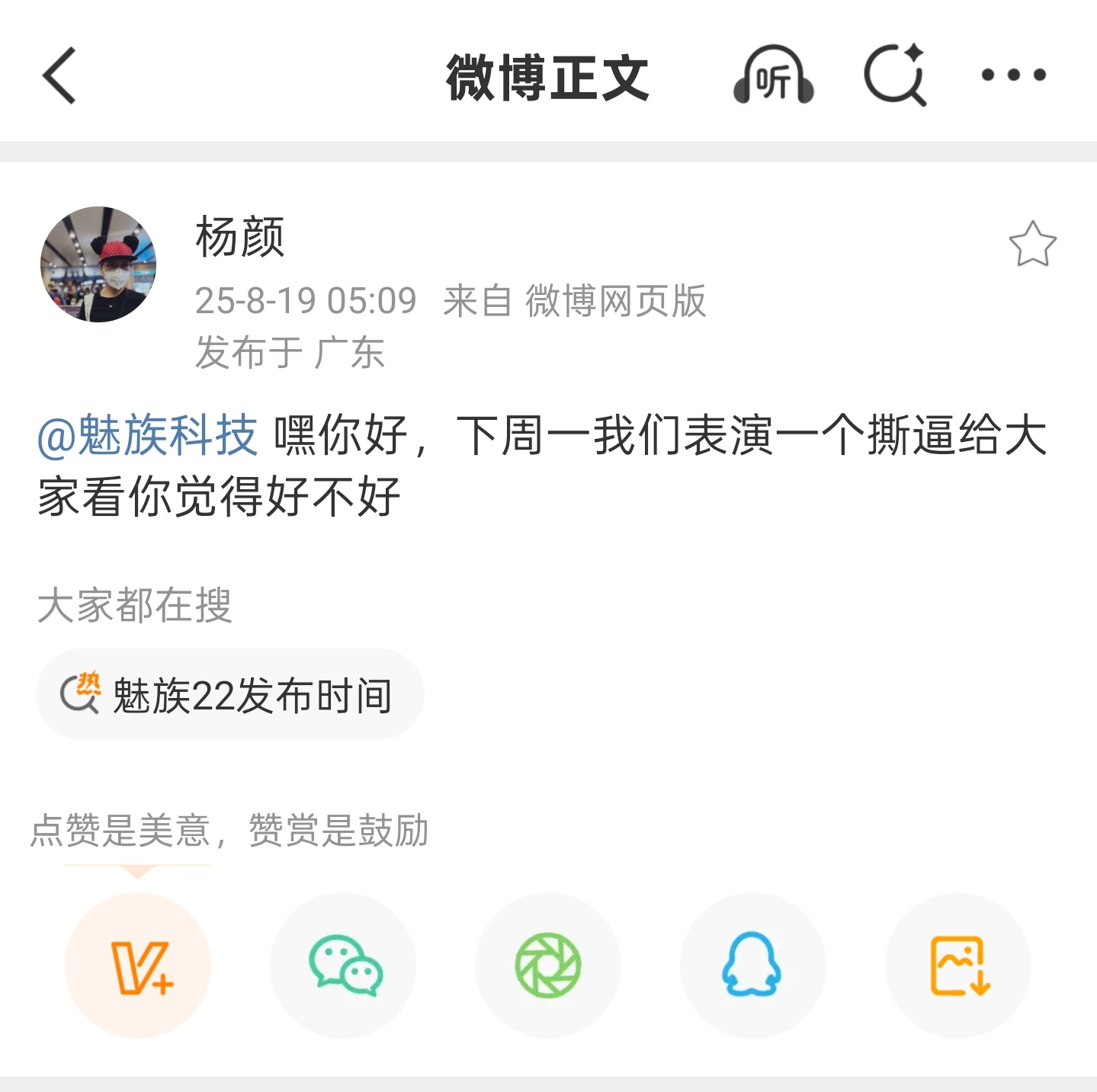 这又是啥瓜？[费解] ​​​