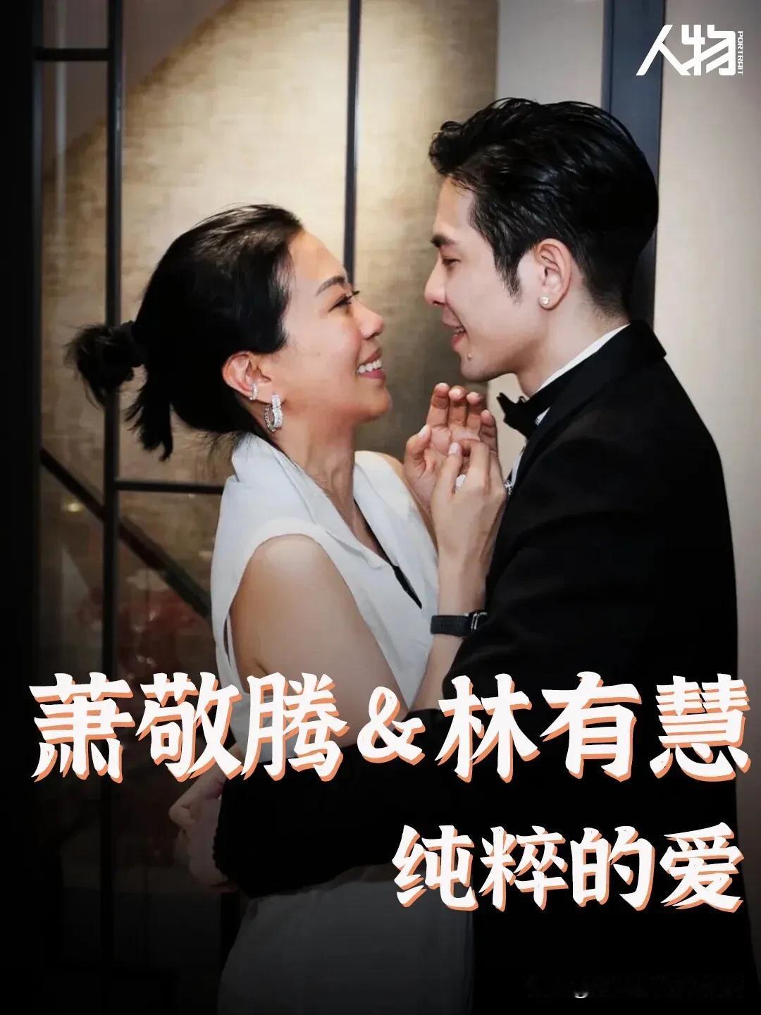 恩情之中碰撞💥的爱情之花～
#爱情之花为谁开# #为爱约惠#