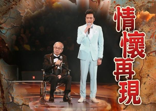 【On.cc】盧國沾紀念演唱會下月舉行　羅嘉良驚喜現身為紀念3月19日離開樂壇的