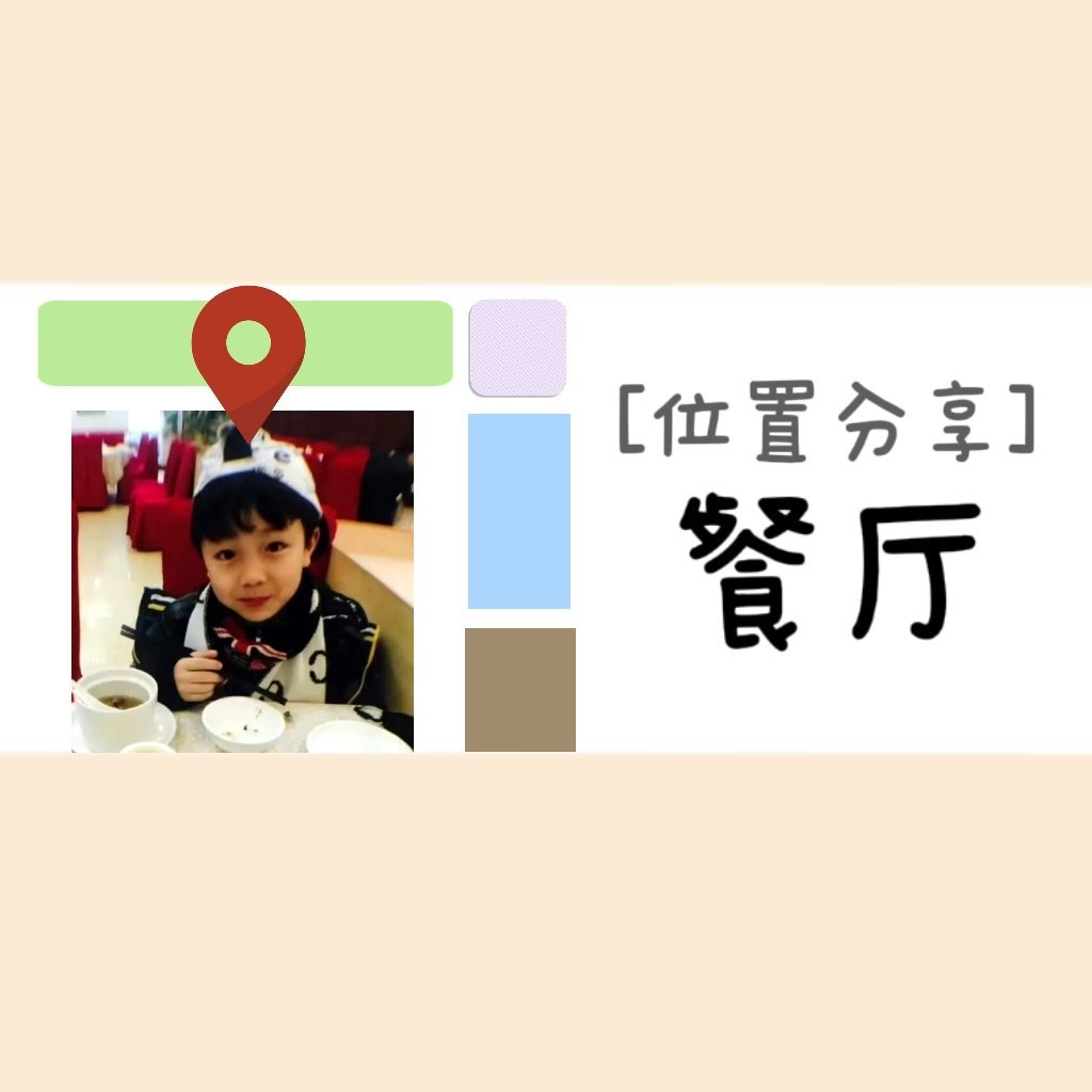 【4867】滴！你的小狗开启了位置共享 