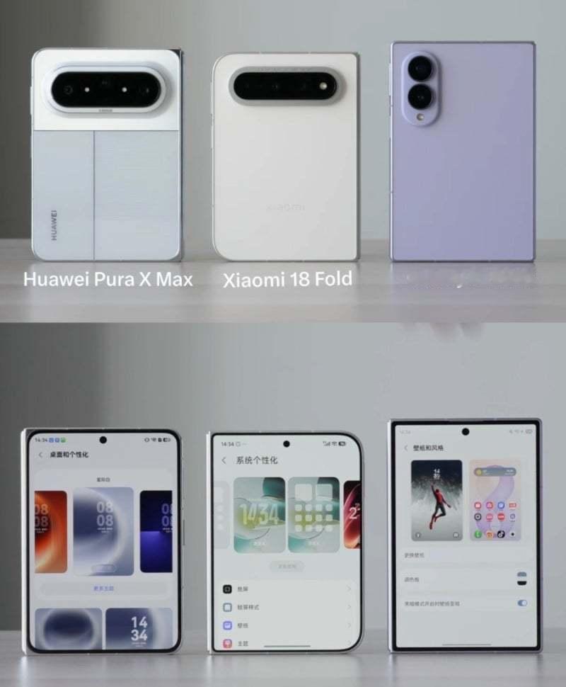 华为 Pura X Max、小米 18 Fold 和三星 Galaxy Z Fo
