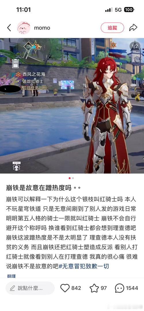 闹麻😂 