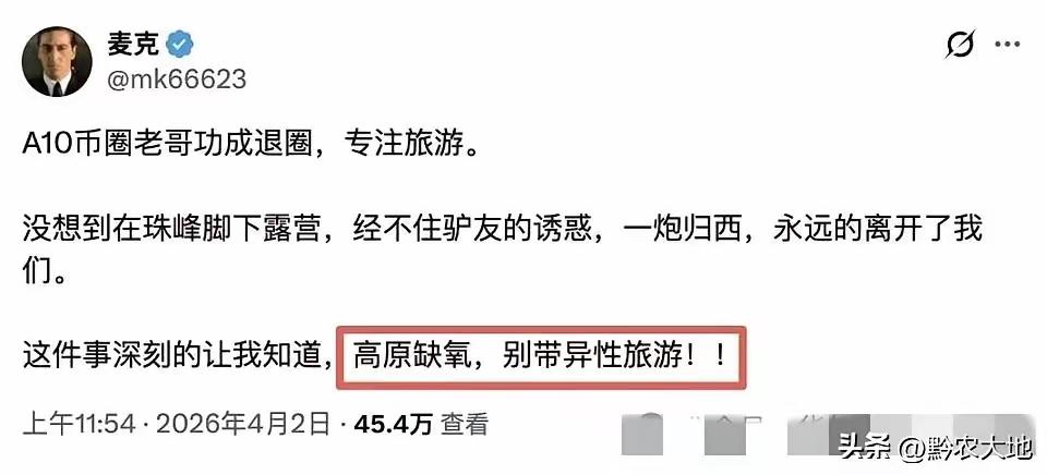 比“马上风”还要命的“高原炮”！

欲望疯跑的时候，心脏没跟上。

即使心脏跟上