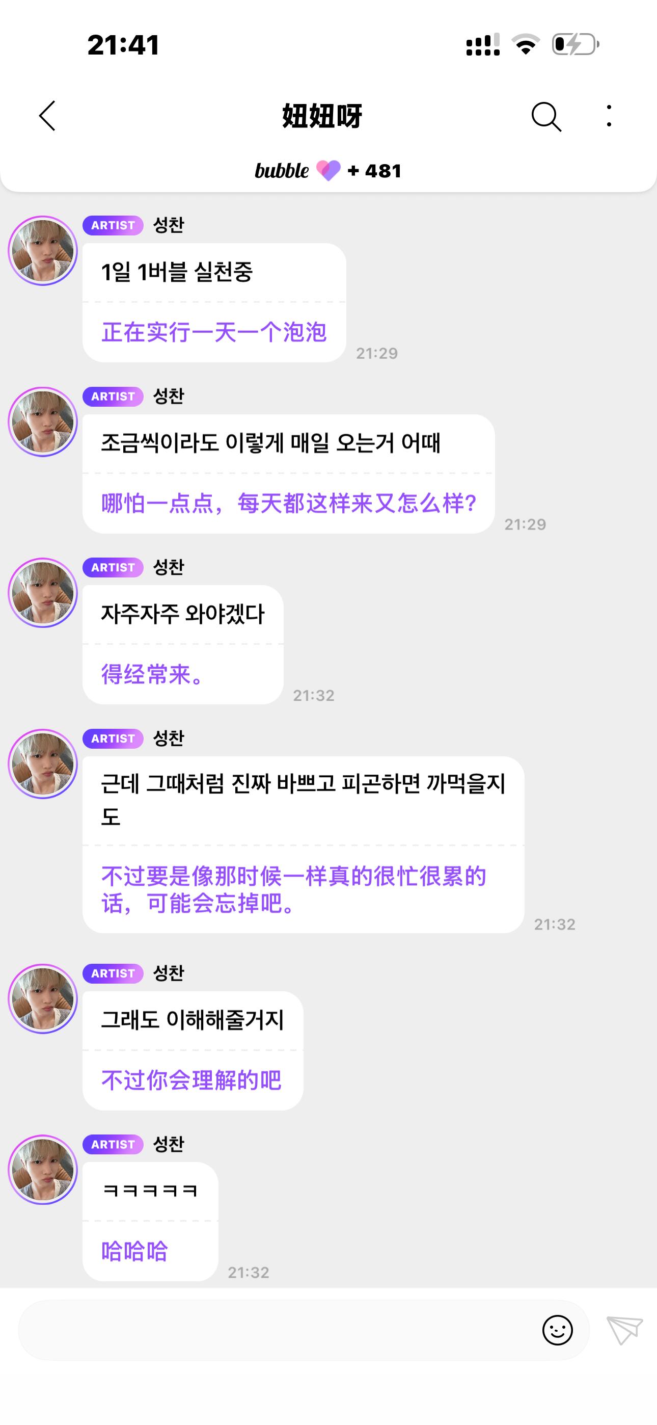这和谈了有森莫区别呢😖❤️🔥❤️🔥❤️🔥❤️🔥 