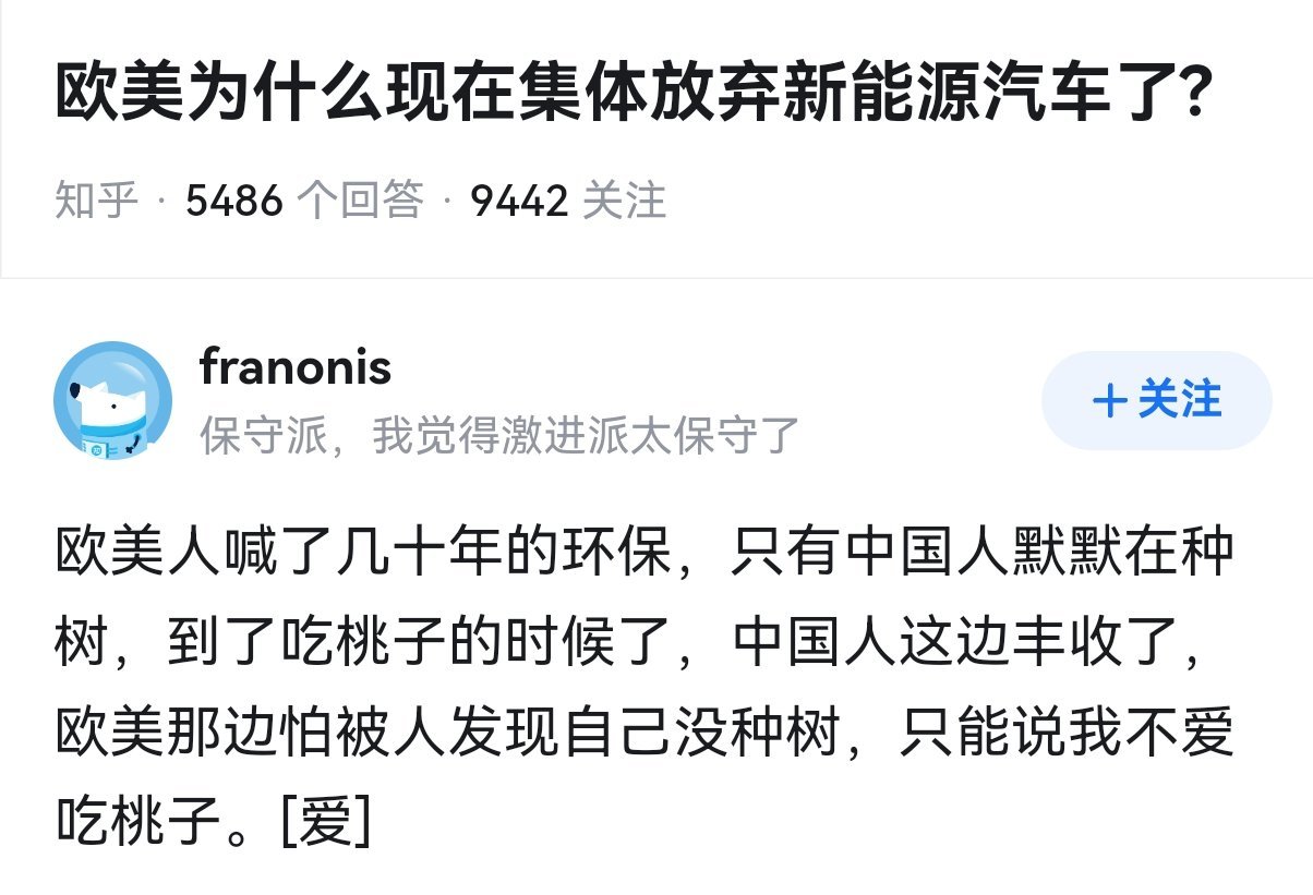 这个观点大家认同吗？认同点个赞，不认同评论区聊聊。 ​​​
