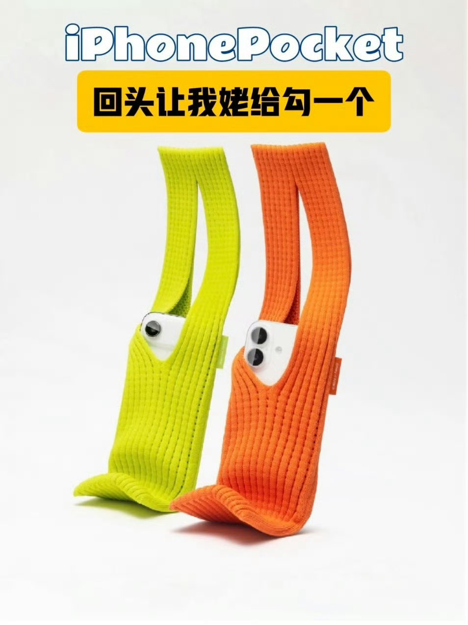 别急，过不了多久大家就能买到12.9的平替了！ 