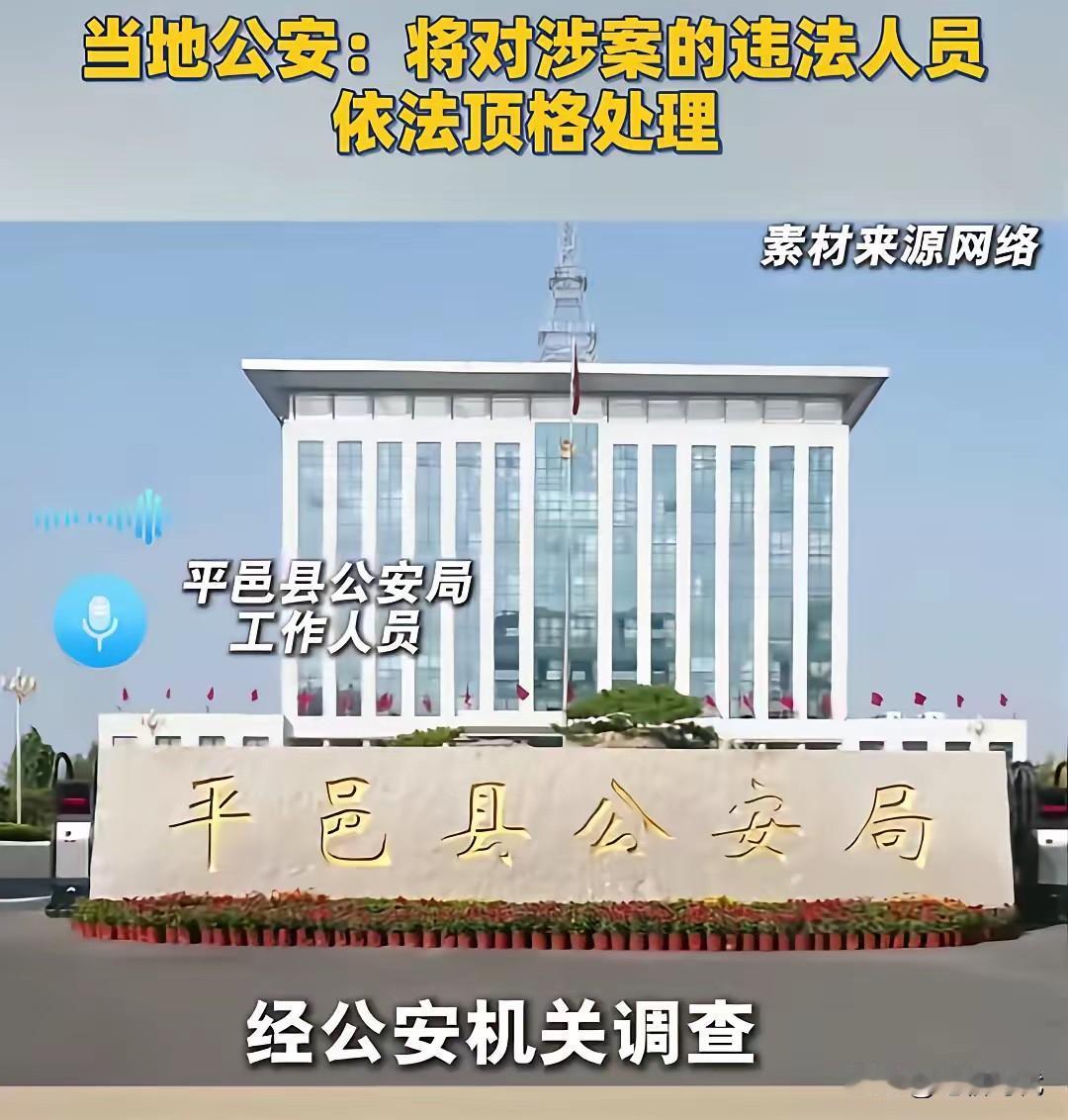 顶格处理！山东临沂平邑一名未成年女生遭3名女生踢踹、扇耳光，多名男生在一旁围观选