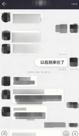 表弟借我的五千块，第三年了。我昨天直接在家族群里要了。
我妈知道了，气得一晚上没
