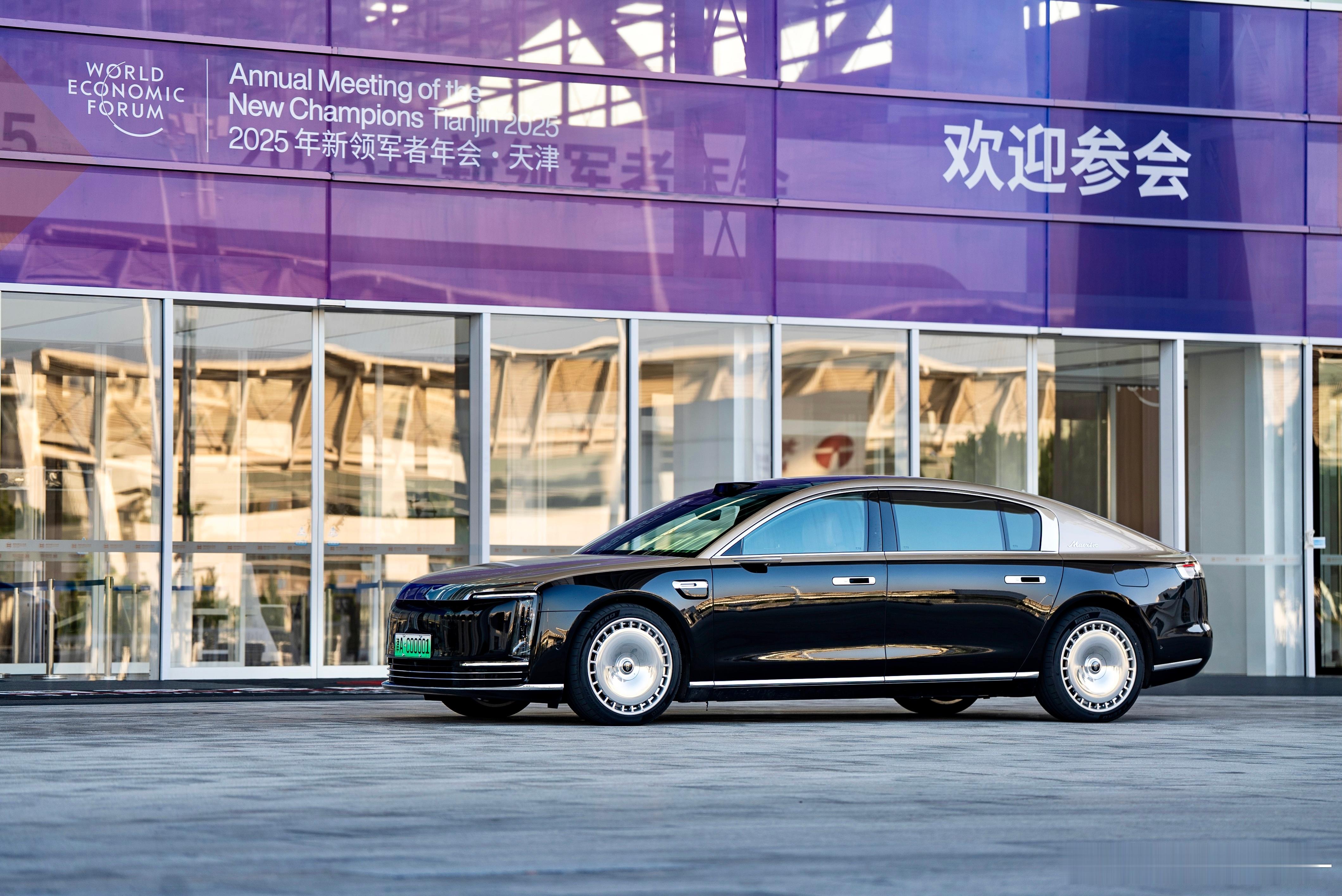 这不我车吗？2025夏季达沃斯论坛将尊界S800被选定为官方接待用车！同款破晓金