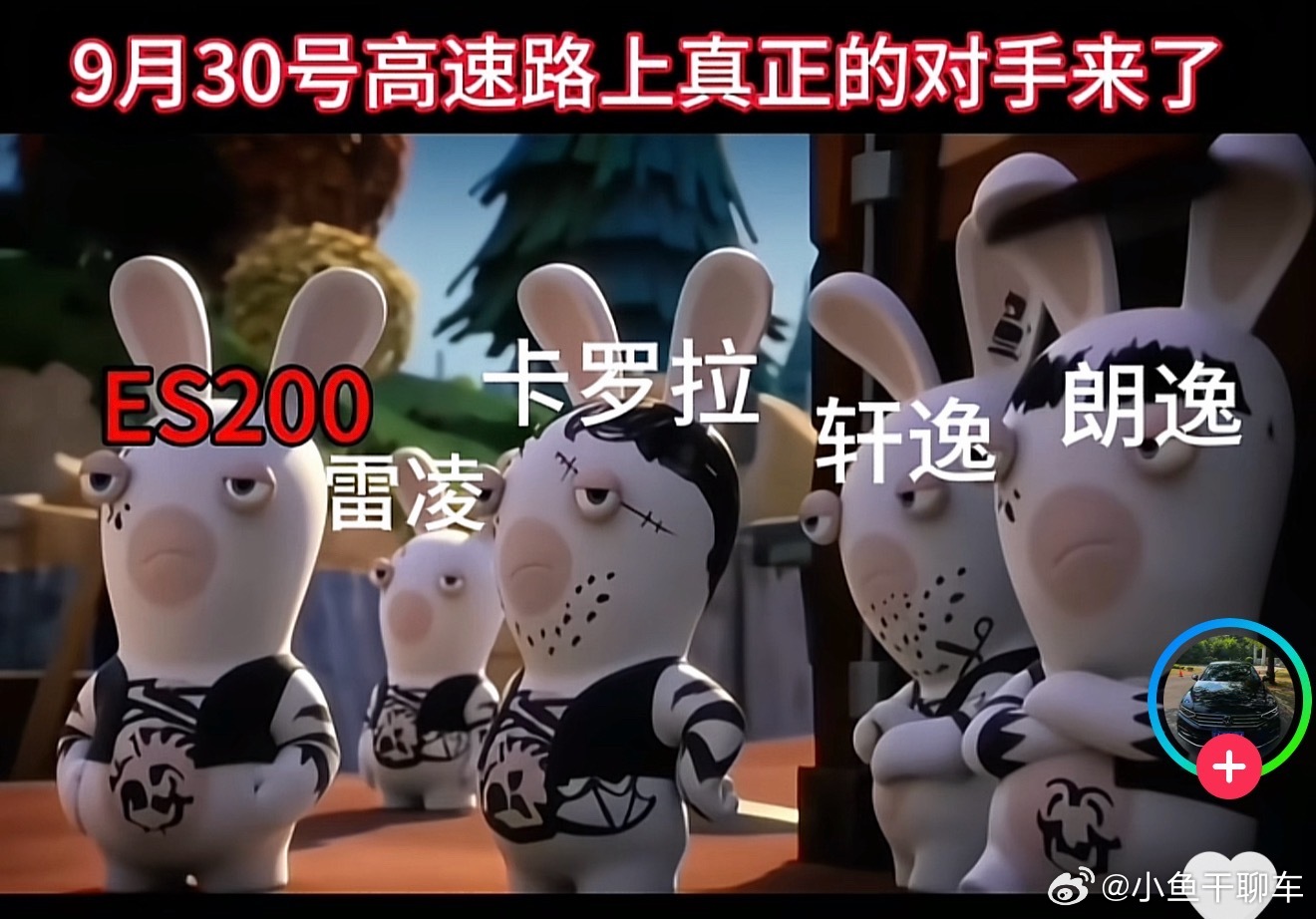 今晚高速见[doge]，希望你能看的到我的尾灯[笑cry]小米汽车 ​​​