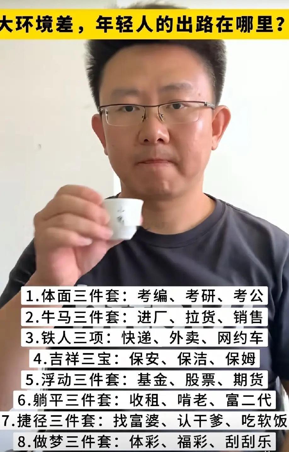 2026年09月03日暗盘资金买入前30股1.远东股份——暗盘流入7.87亿，主
