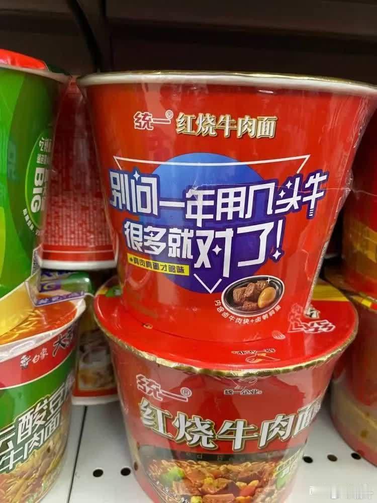 不是，他们自己也知道这个梗啊？[泪奔] ​​​