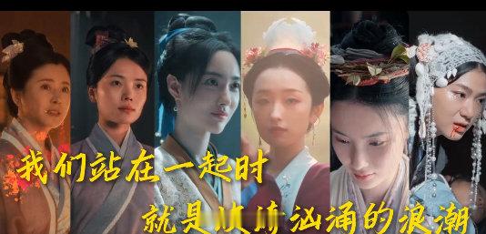 这才是国产剧该有的女性群像救命，终于等到一部不把观众当傻子的剧！《不思异：志怪》